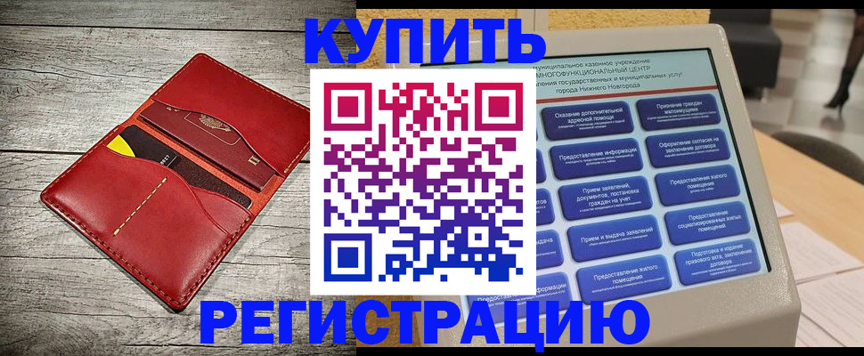 форма 3 в Ишимбае